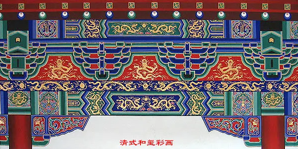 抱由镇中国建筑彩画装饰图案